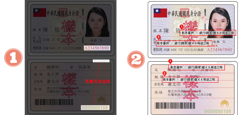 娛樂城保護個資外洩方法