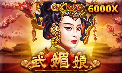 RSG電子老虎機《武媚娘》