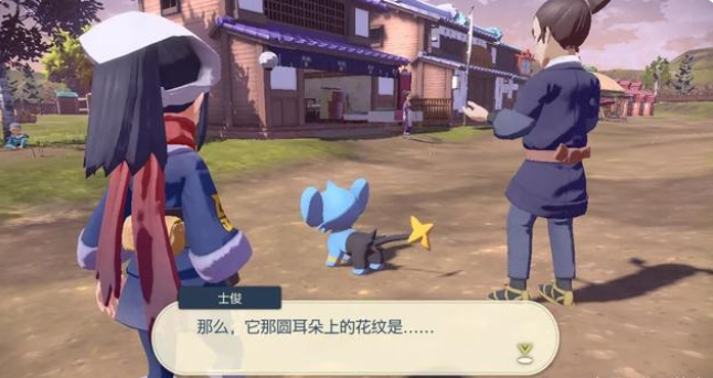 《寶可夢傳說:阿爾宙斯》